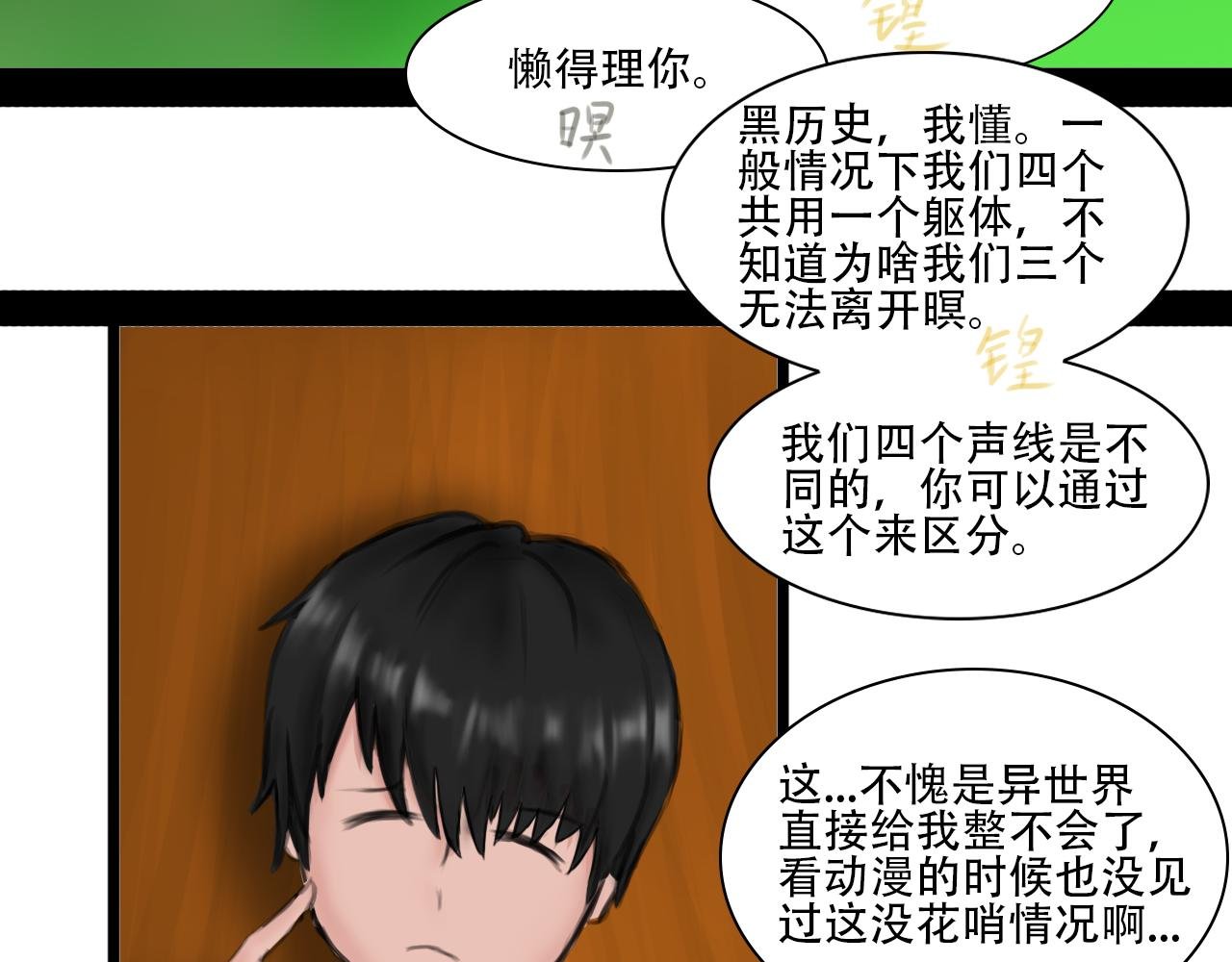 这比我想象的还奇妙