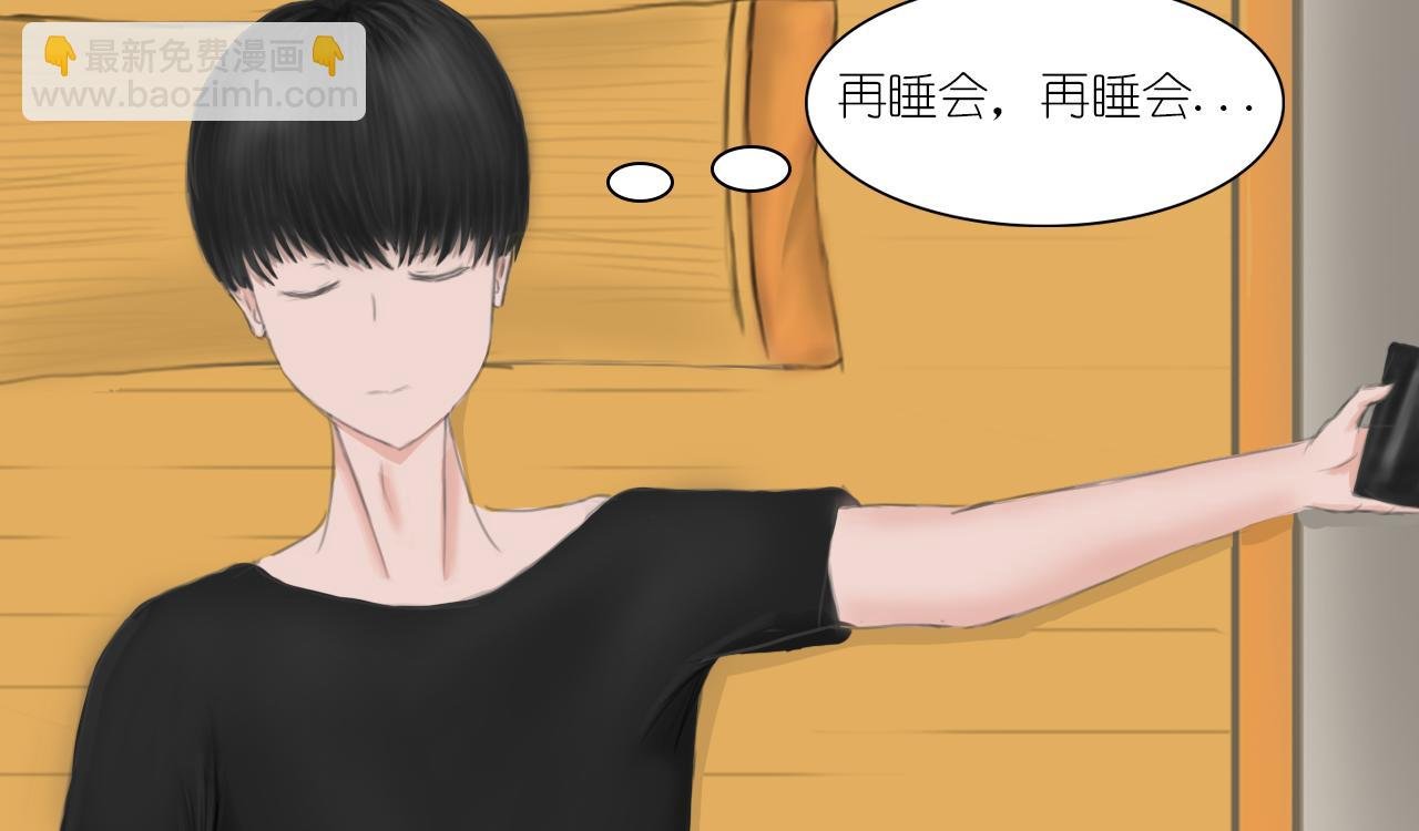 第一话 天选之人