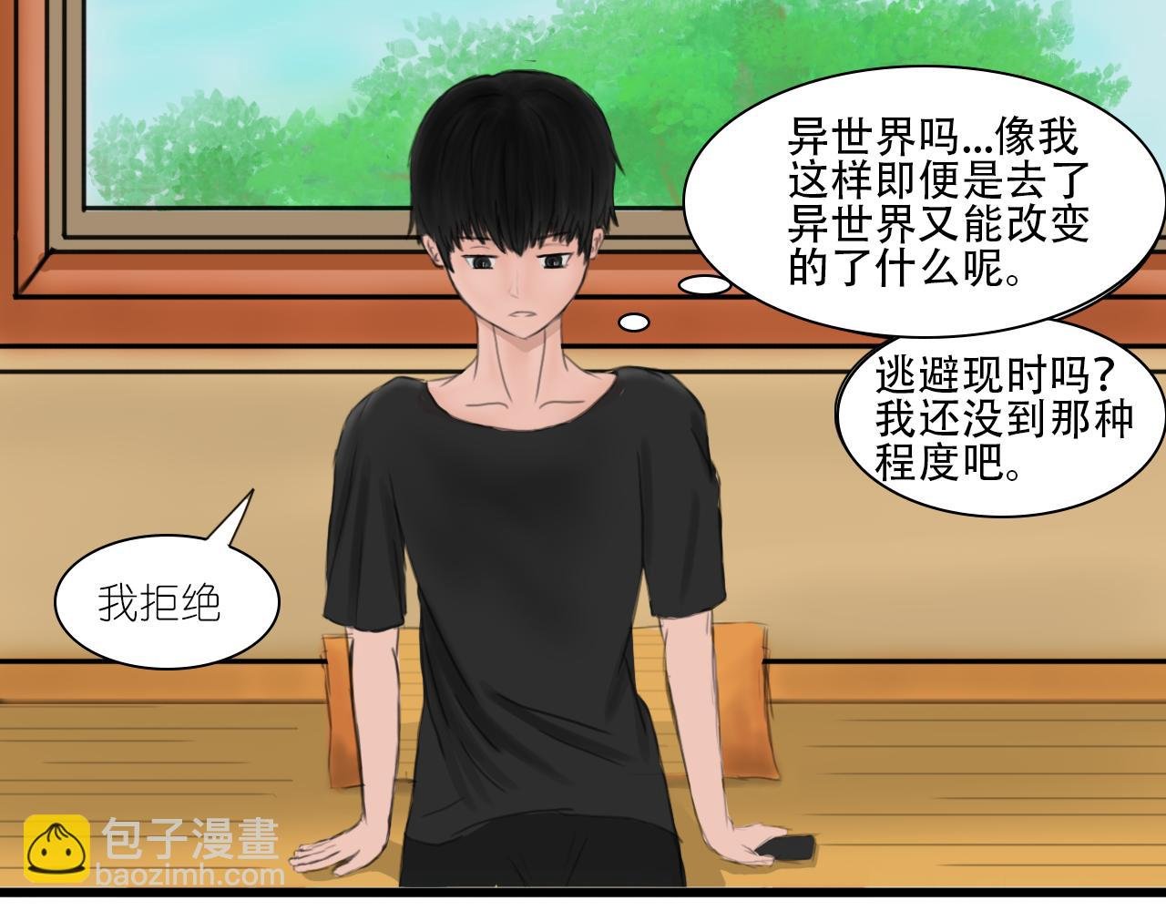 第一话 天选之人