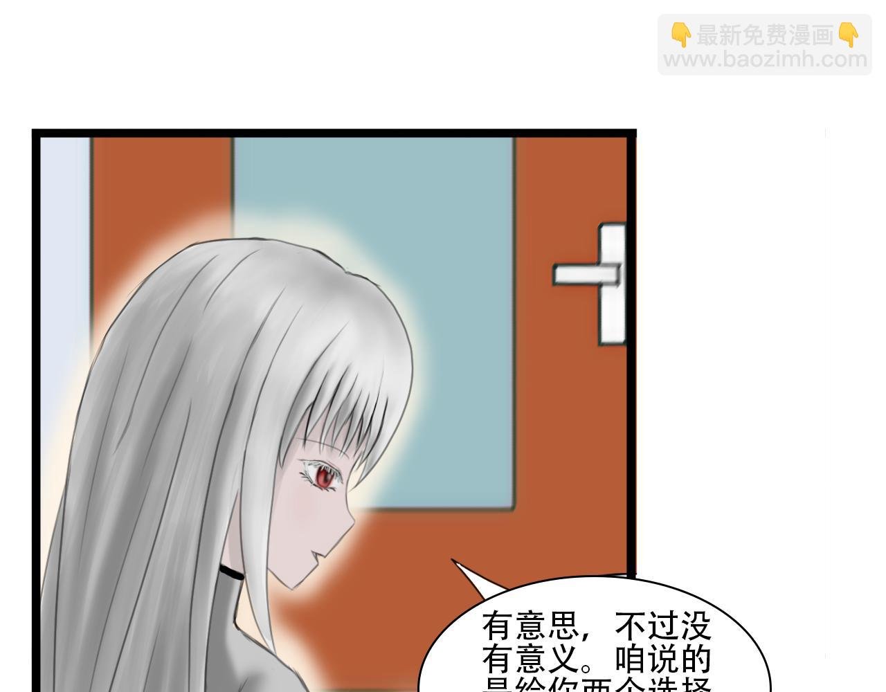 第一话 天选之人
