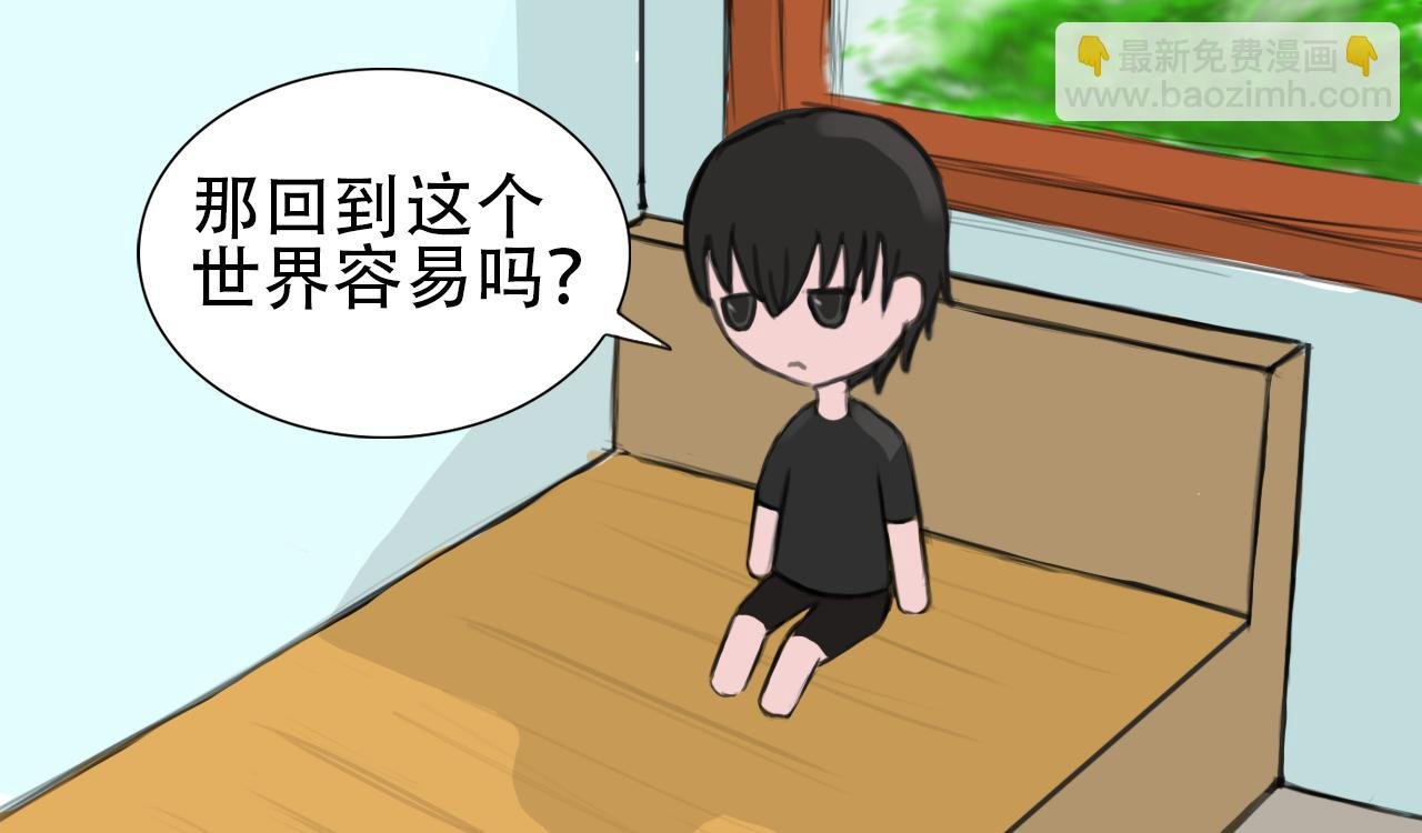 第一话 天选之人