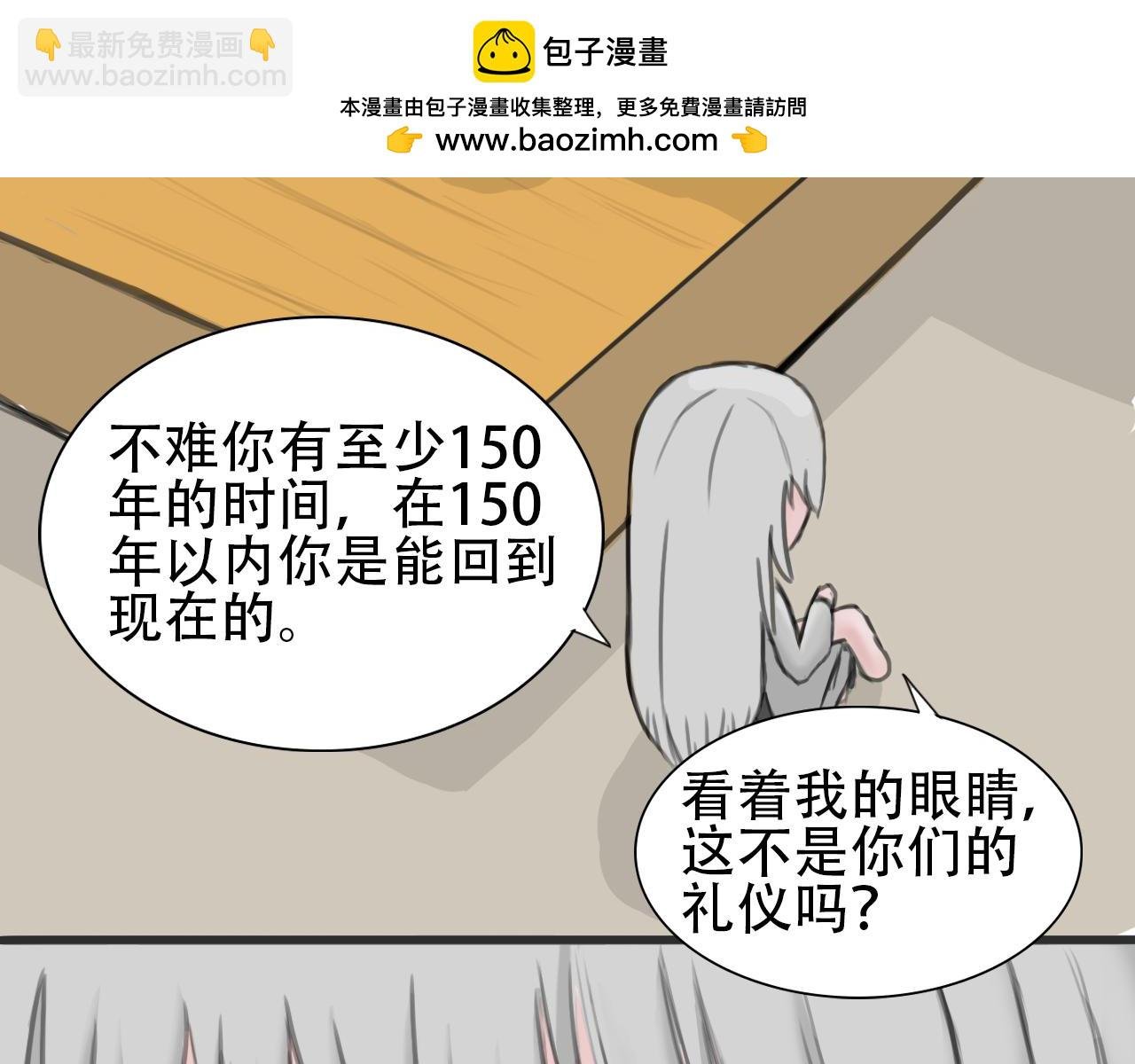 第一话 天选之人