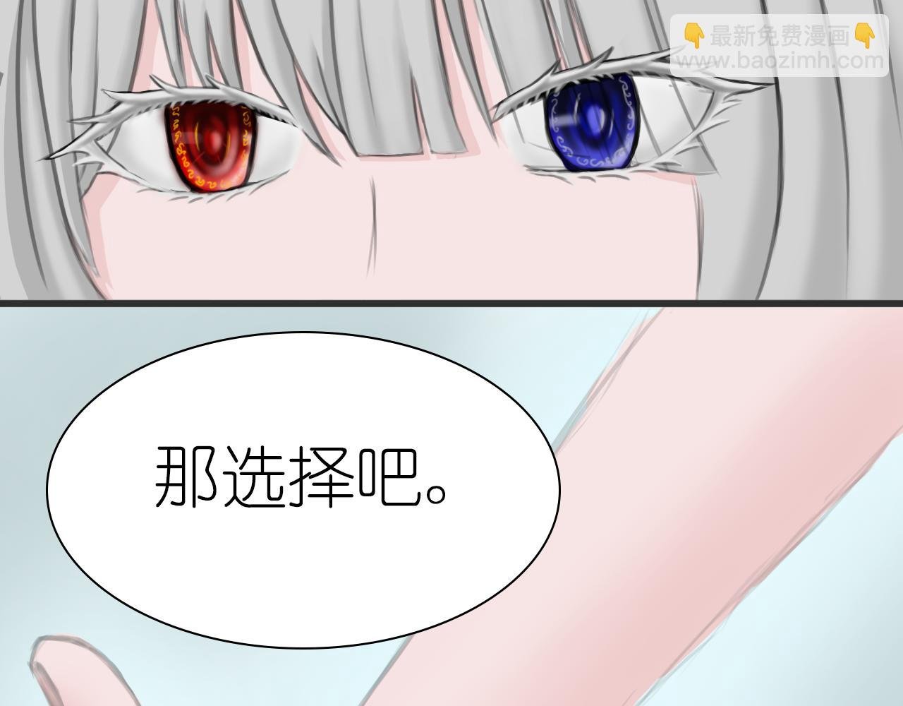 第一话 天选之人