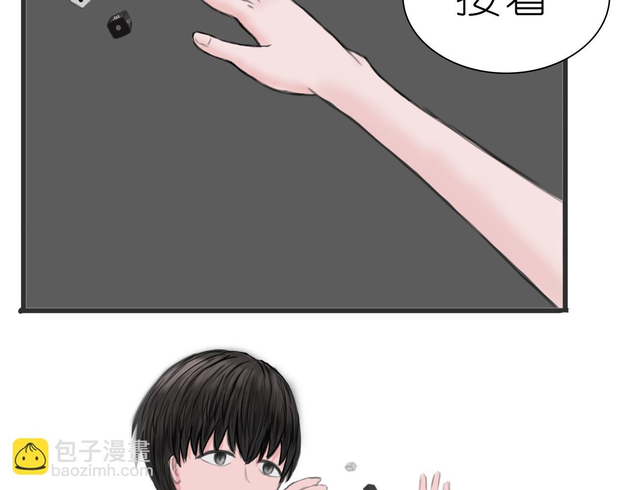 第一话 天选之人