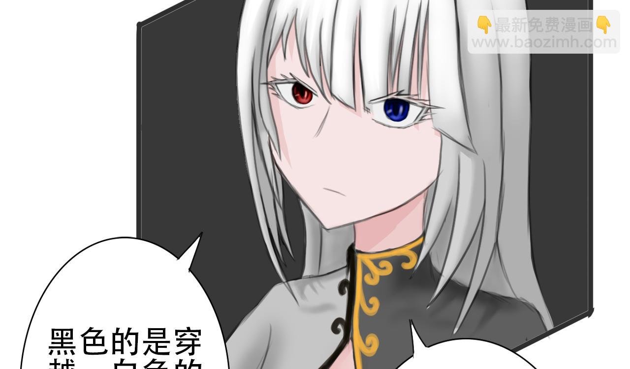 第一话 天选之人