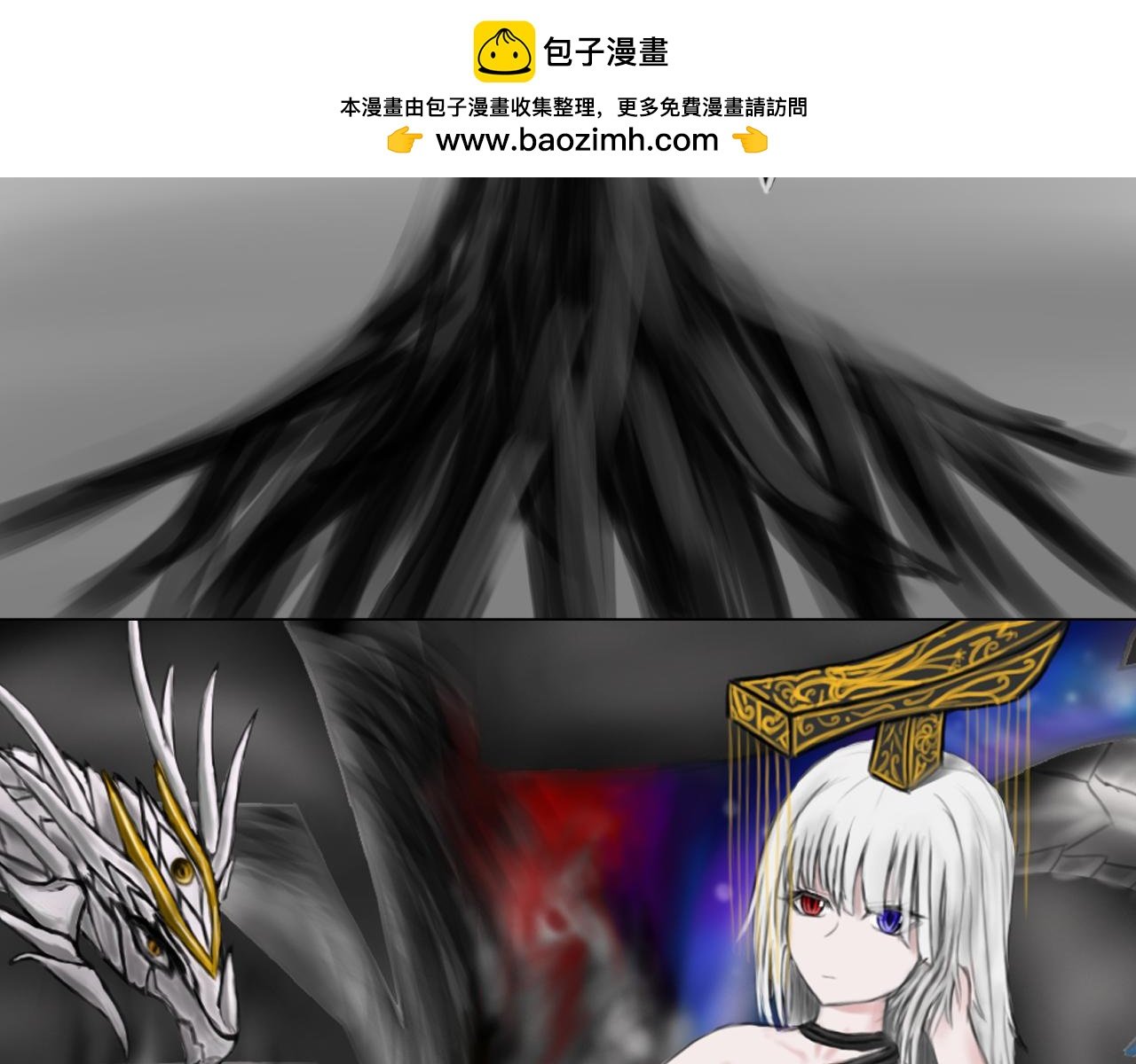 第零话 人设