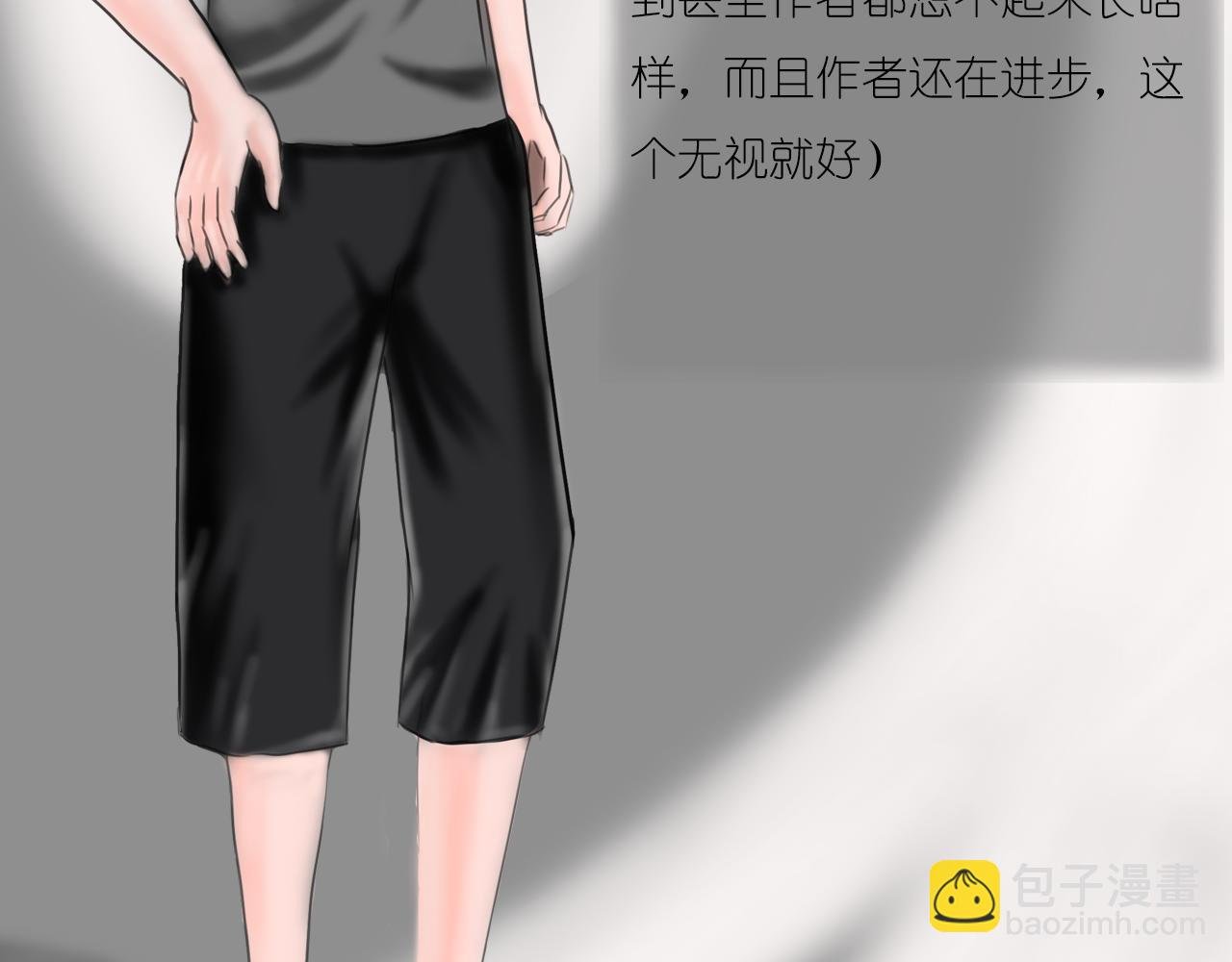 第零话 人设