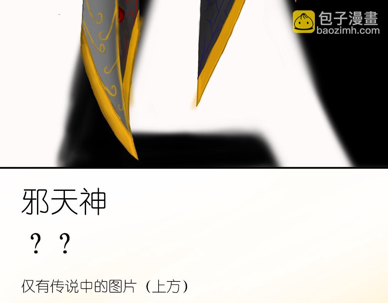 第零话 人设