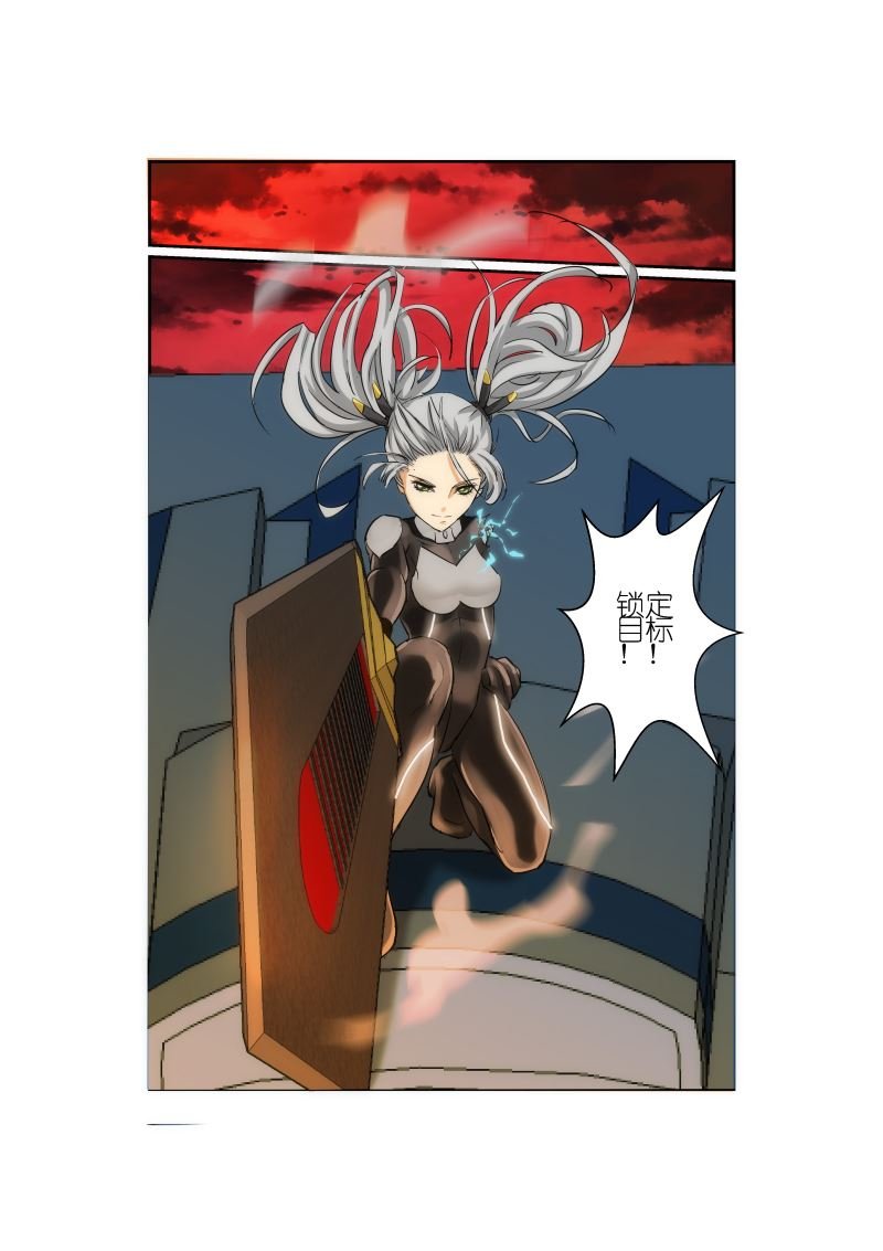 天空之上 第8集