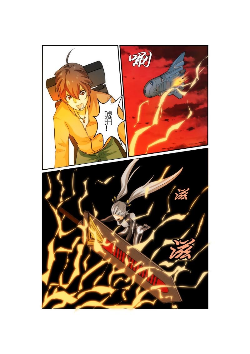 天空之上 第7集