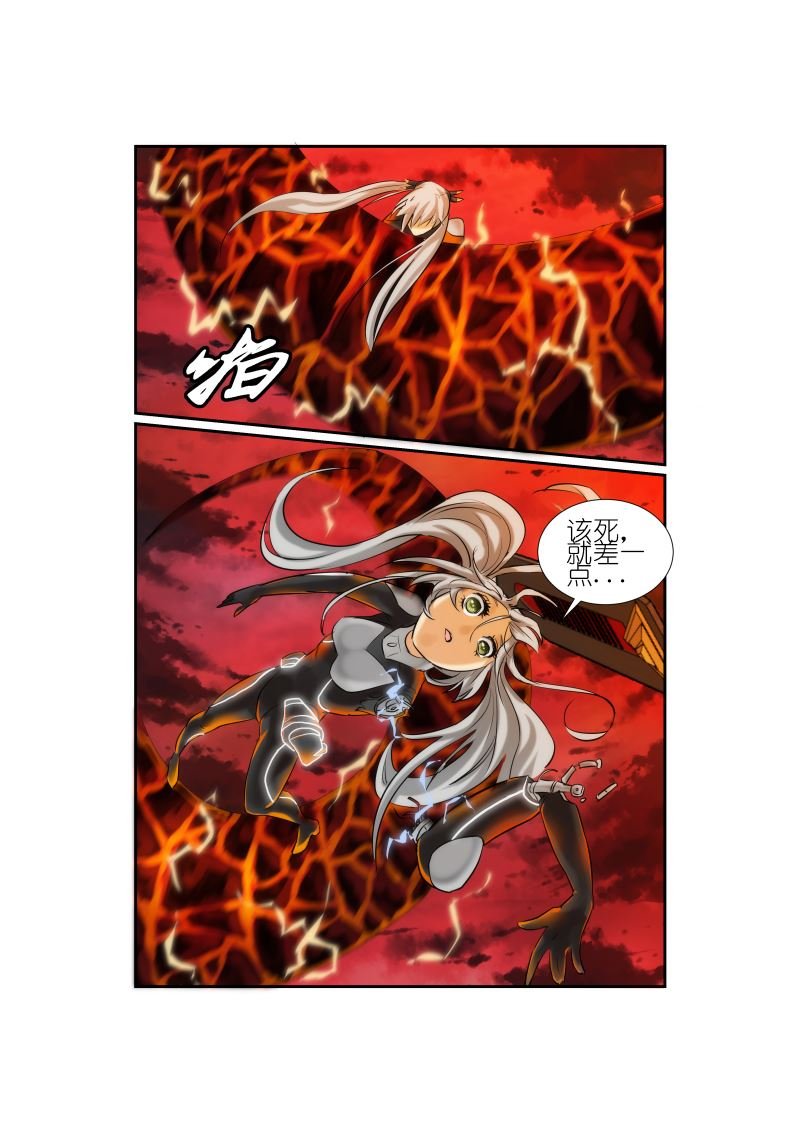天空之上 第7集