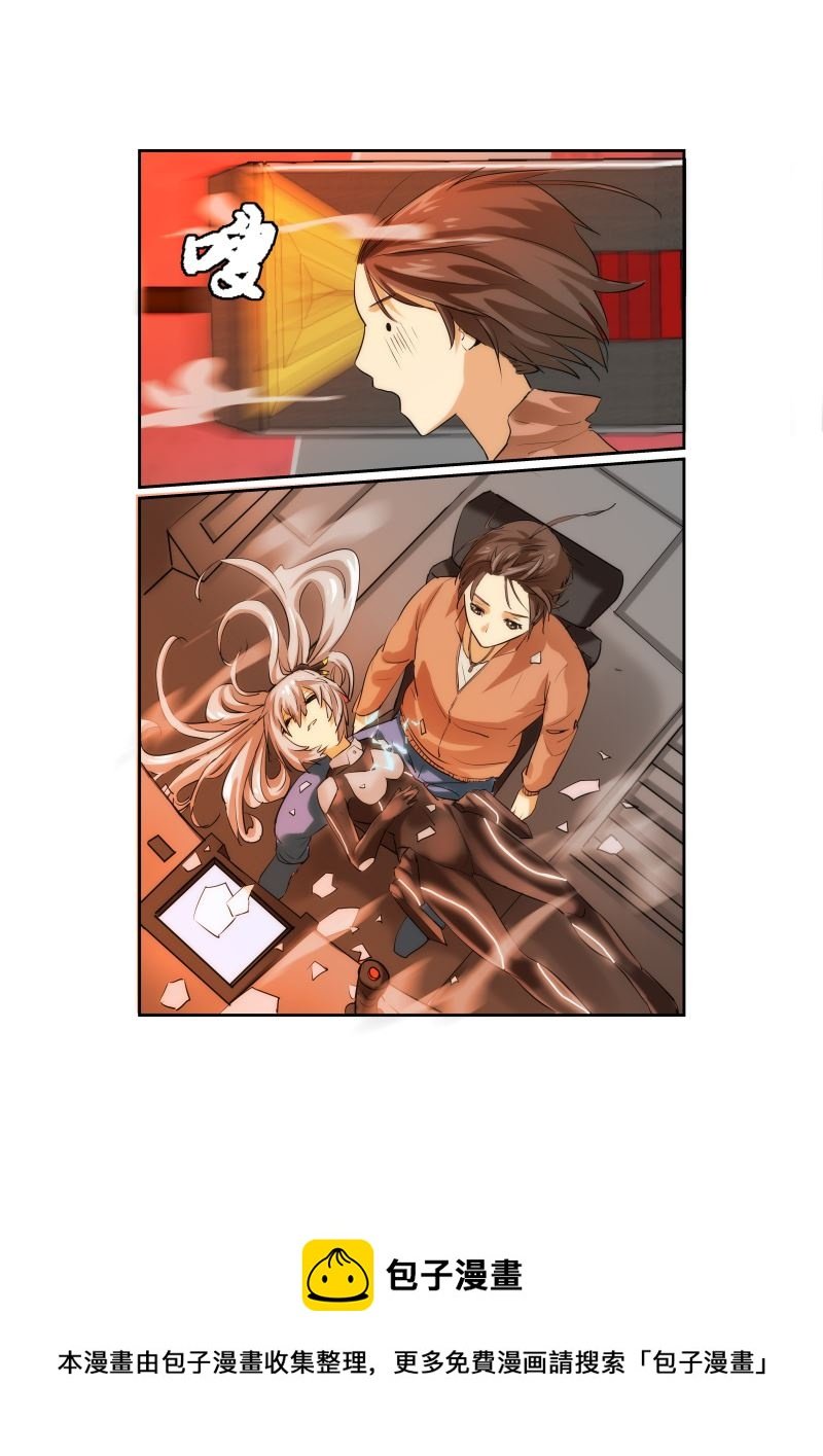天空之上 第7集
