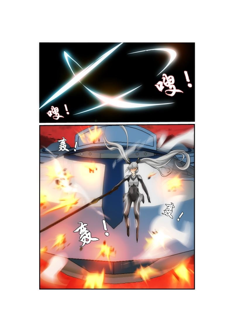 天空之上 第6集