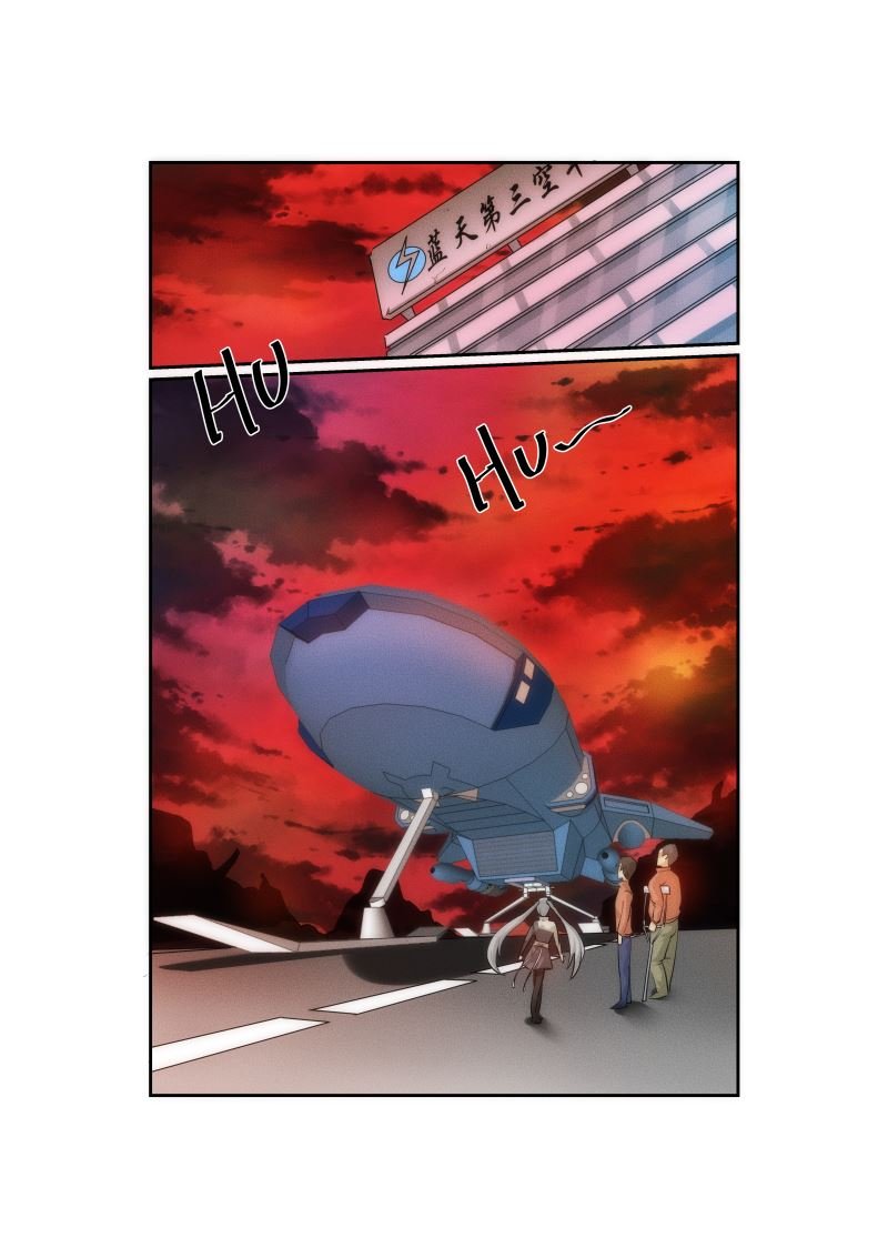 天空之上 第5集