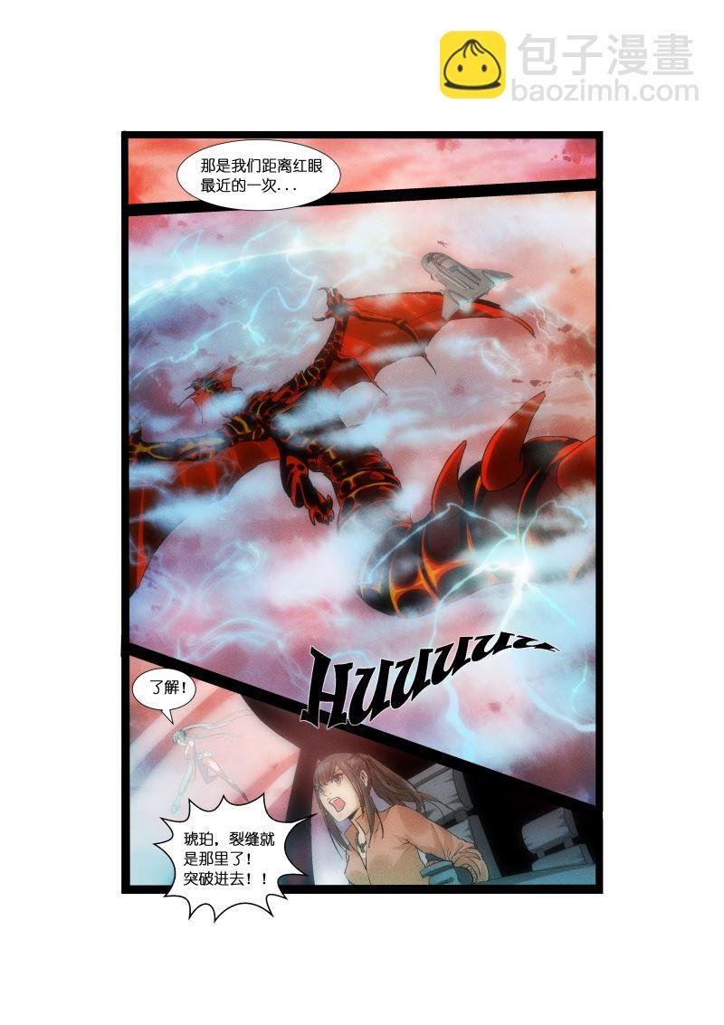 天空之上 第3集