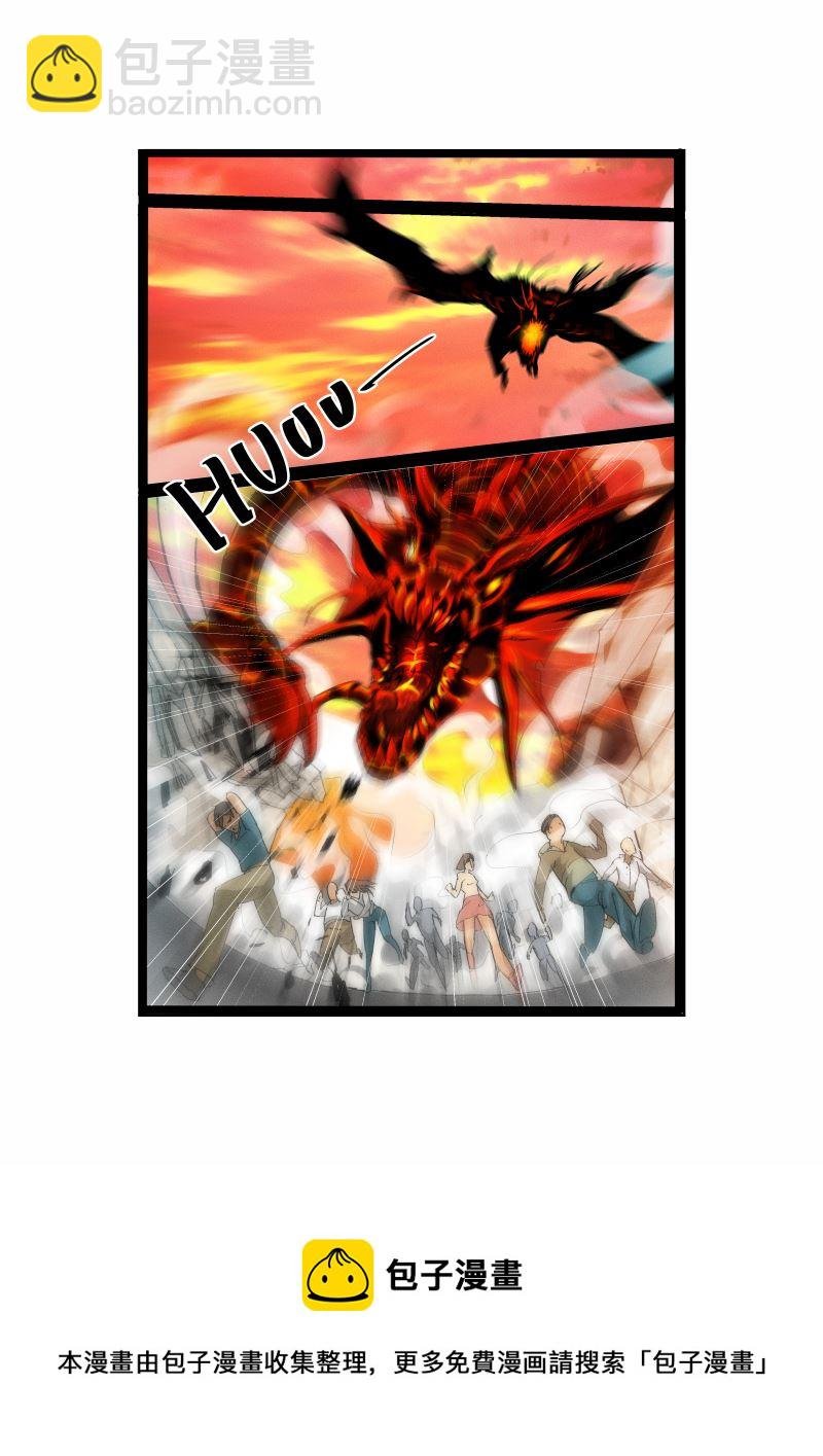 天空之上 第2集