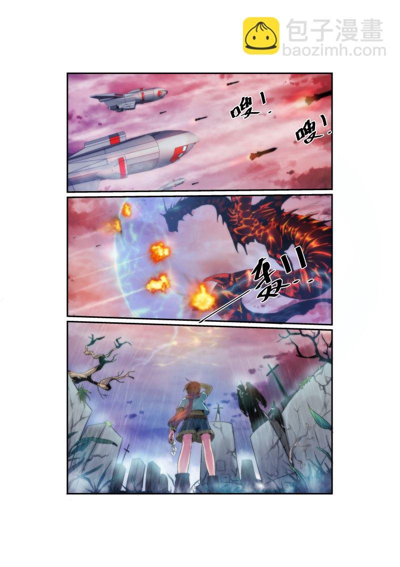 天空之上 第1集