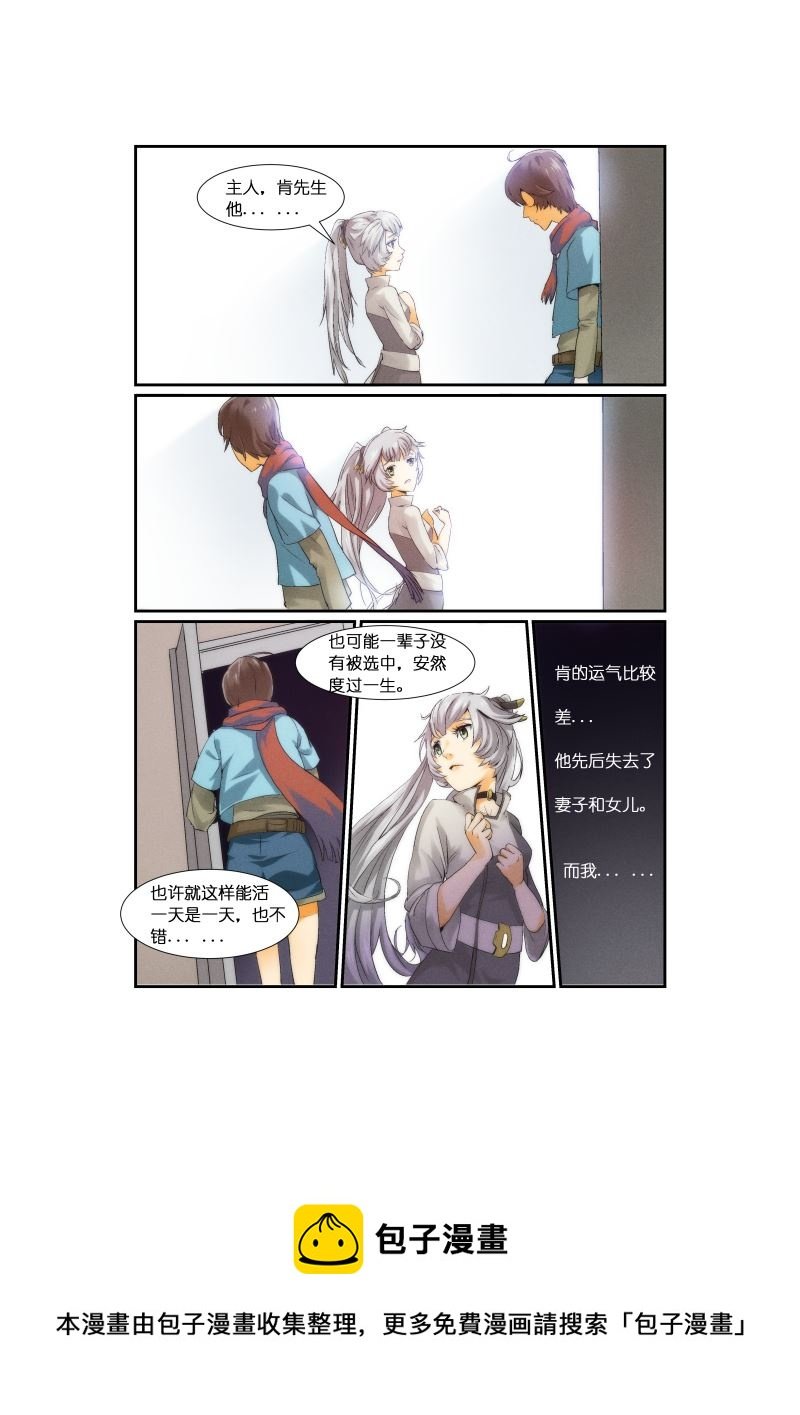 天空之上 第1集