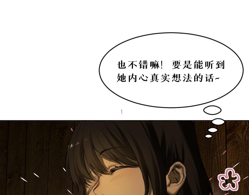 第九话 及时雨