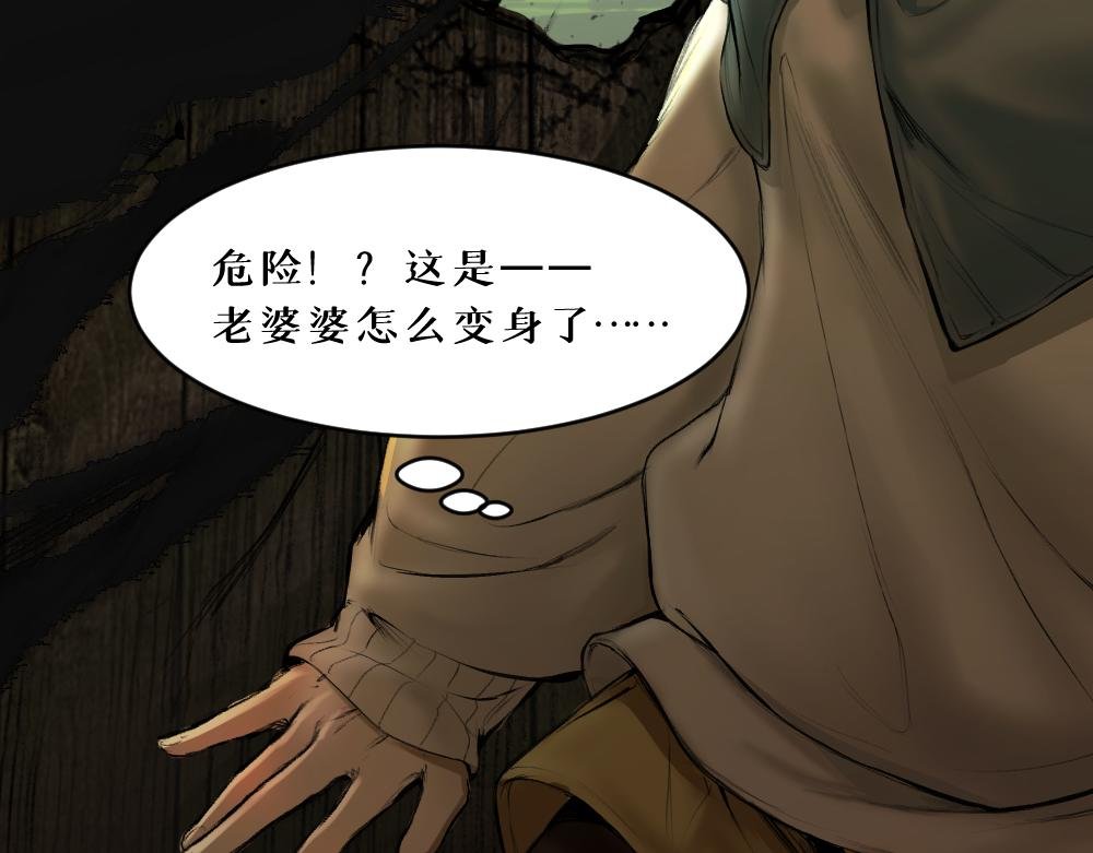 第九话 及时雨