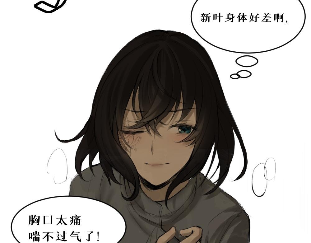 第九话 及时雨