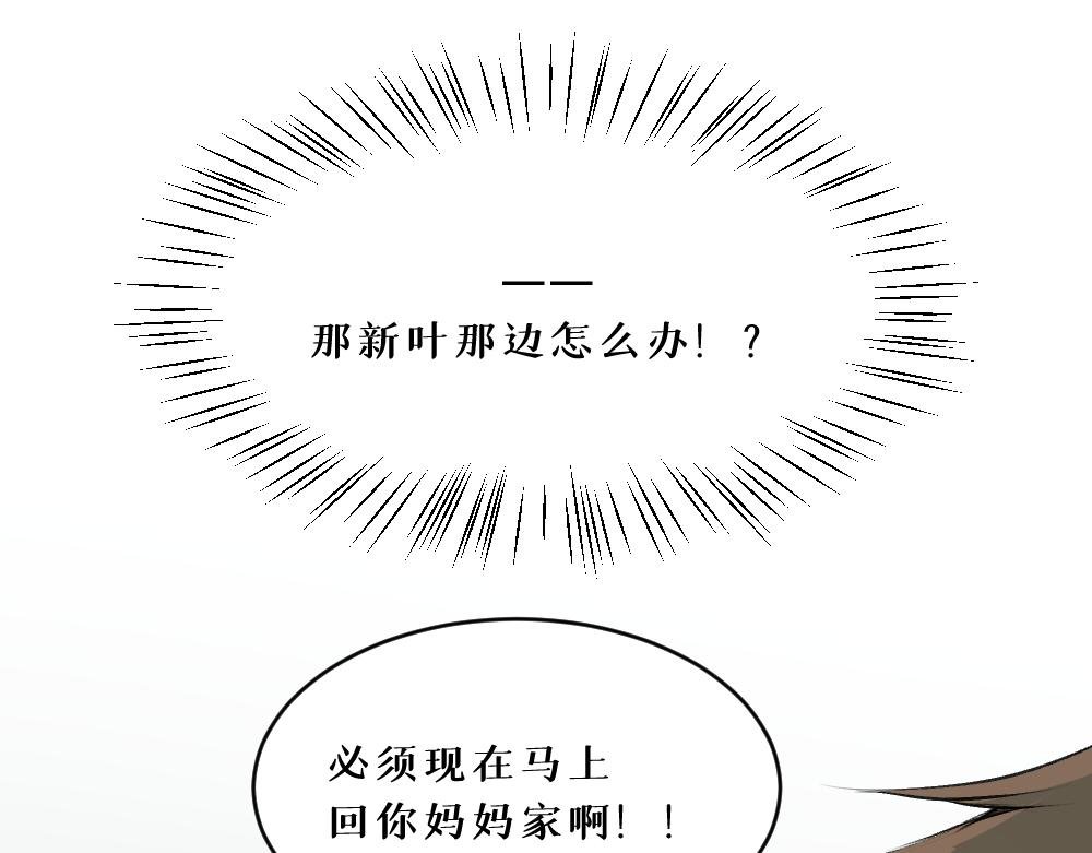 第九话 及时雨