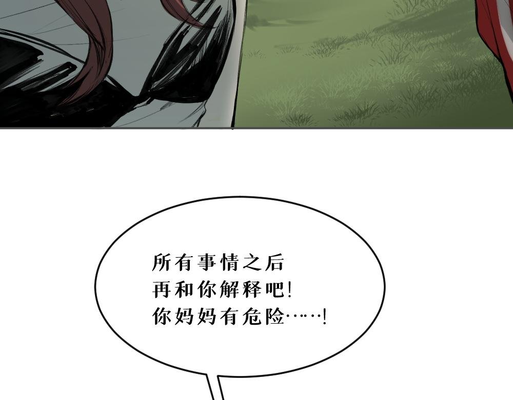 第九话 及时雨
