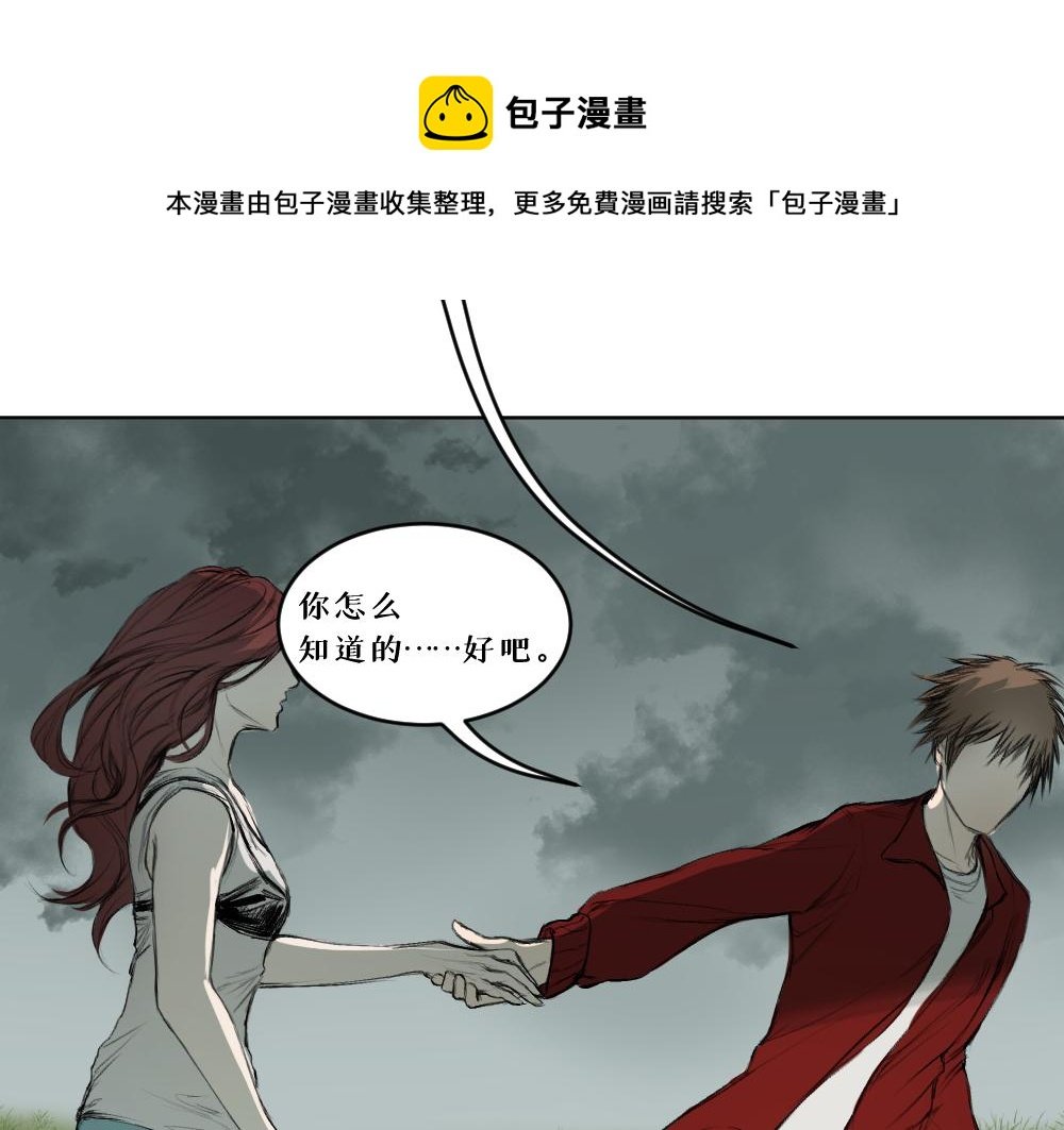 第九话 及时雨