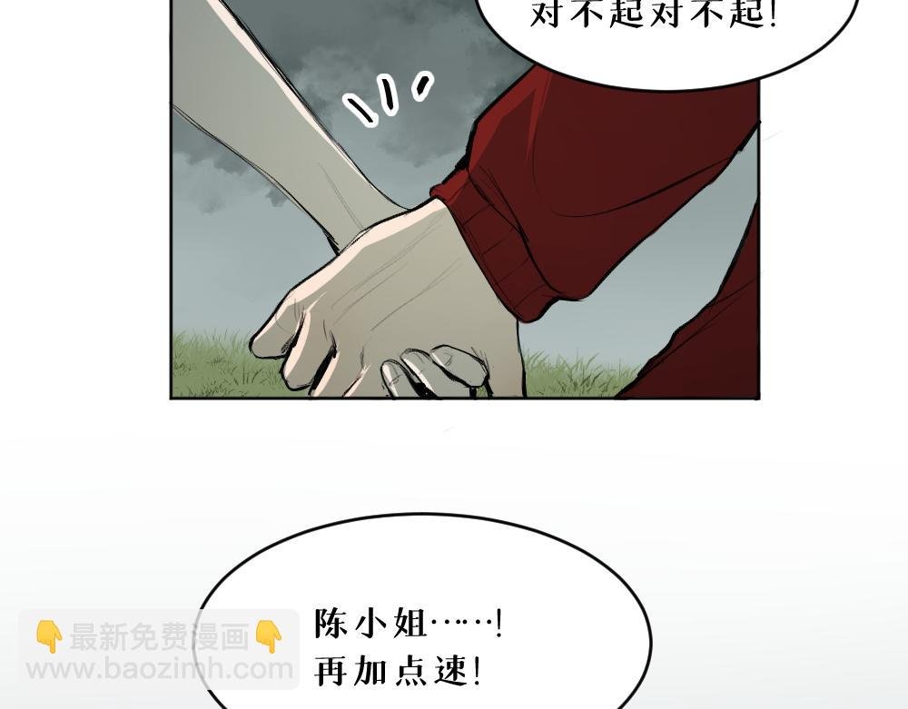第九话 及时雨