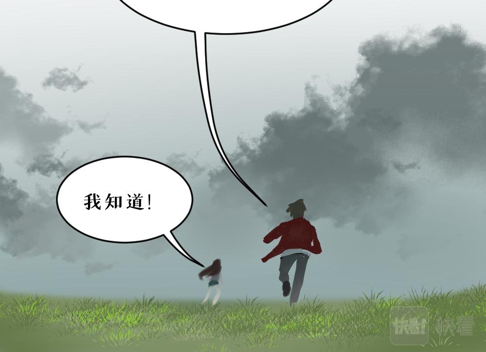 第九话 及时雨