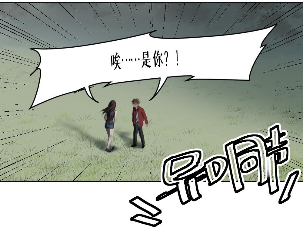 第八话 平行线