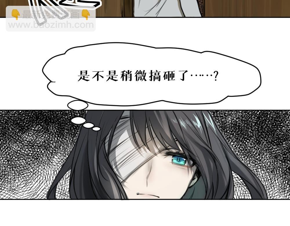 第八话 平行线