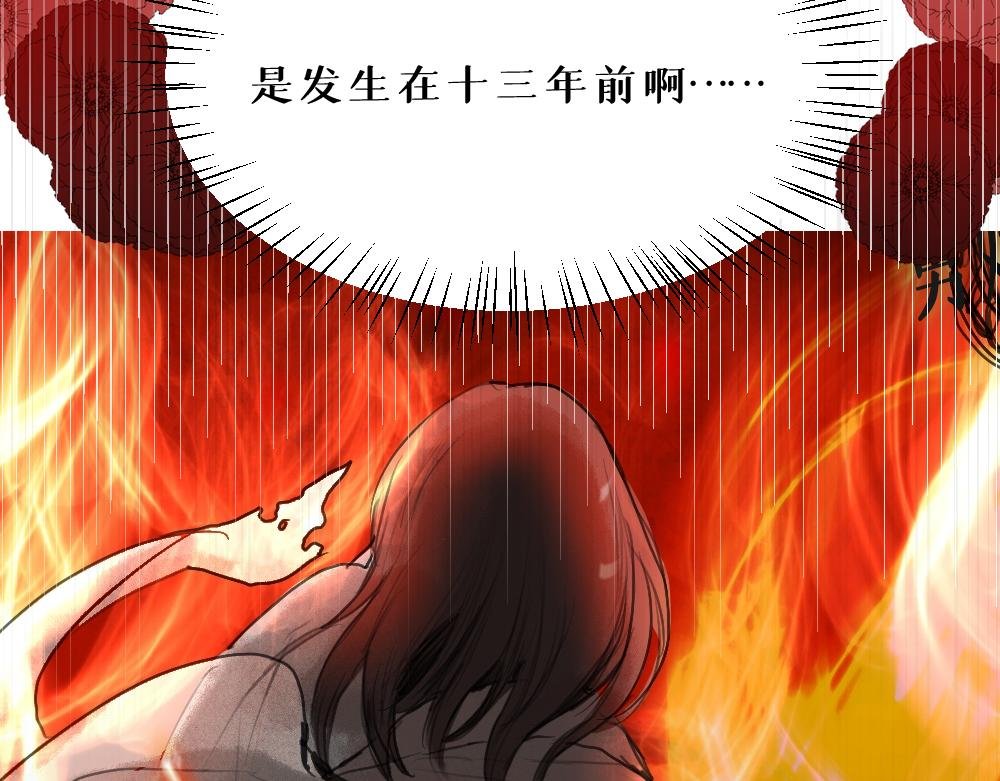 第八话 平行线