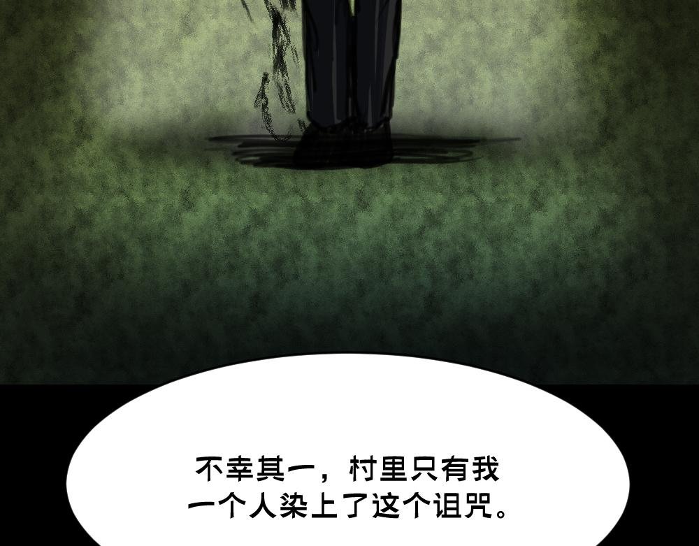 第八话 平行线