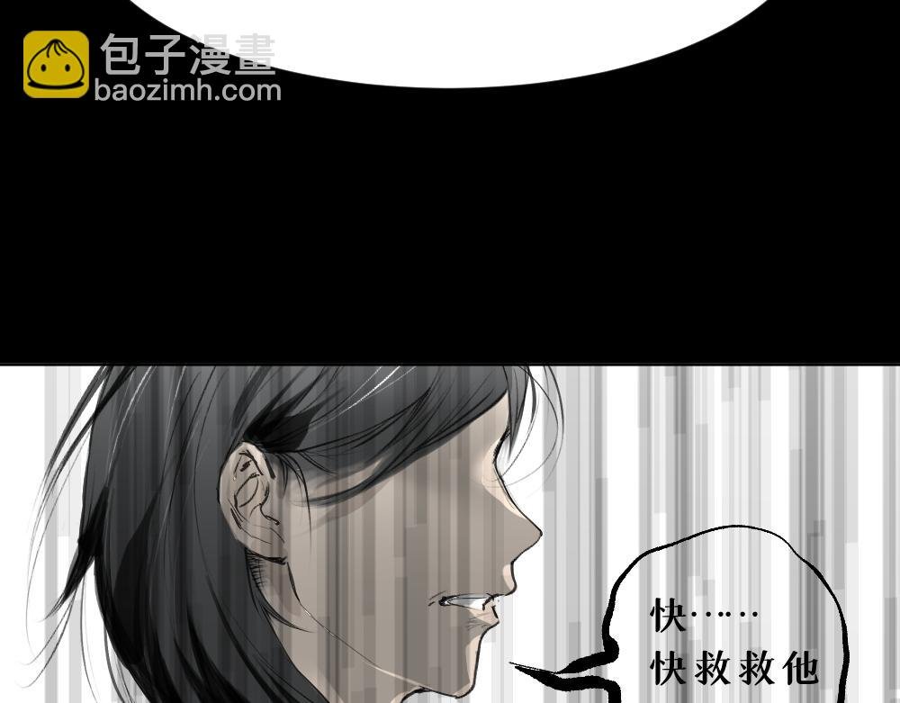 第八话 平行线