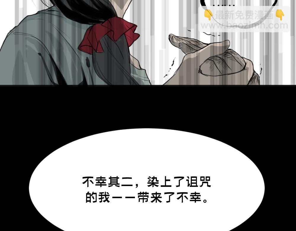 第八话 平行线