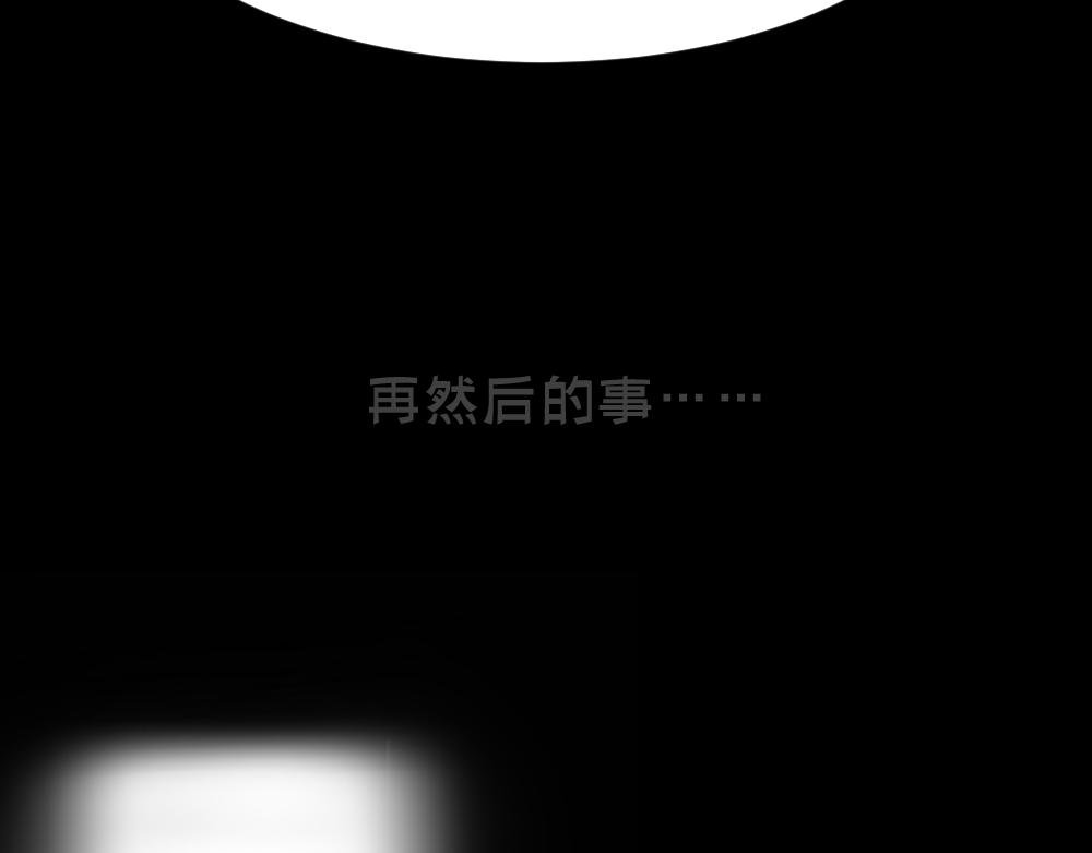 第八话 平行线