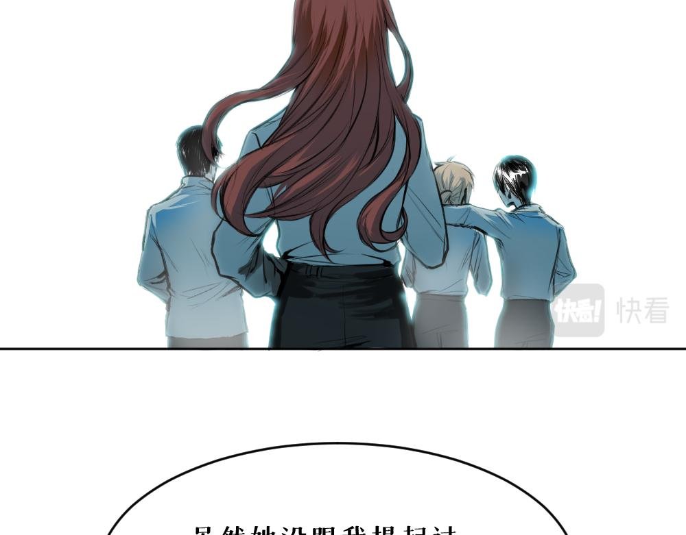 第八话 平行线