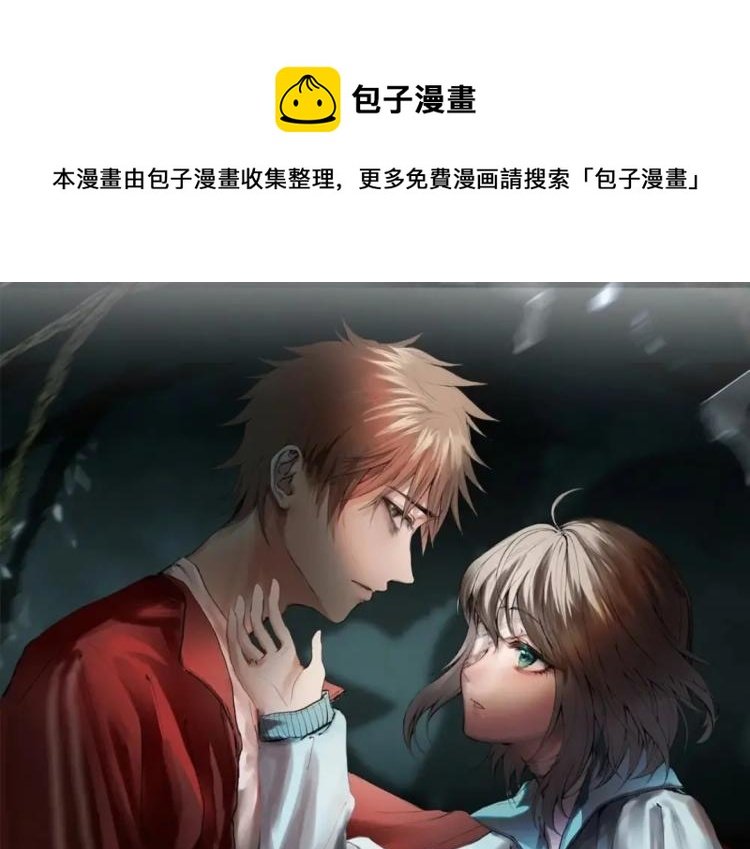 第七话 显分歧