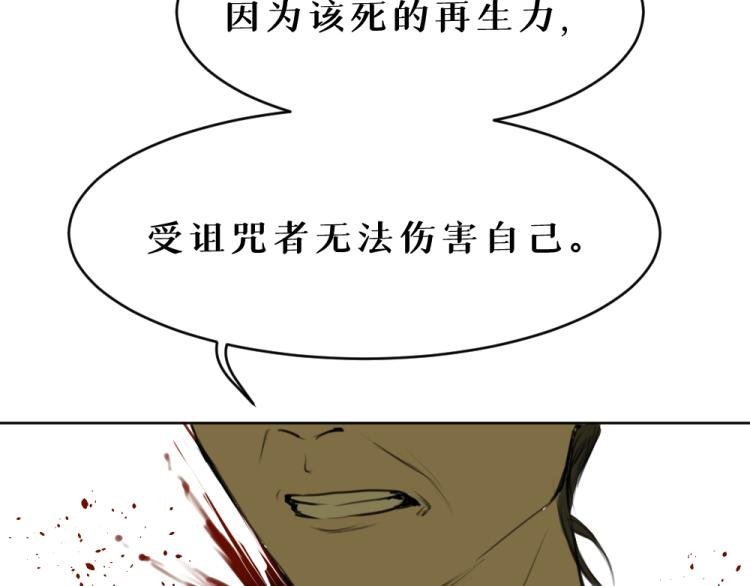 第七话 显分歧