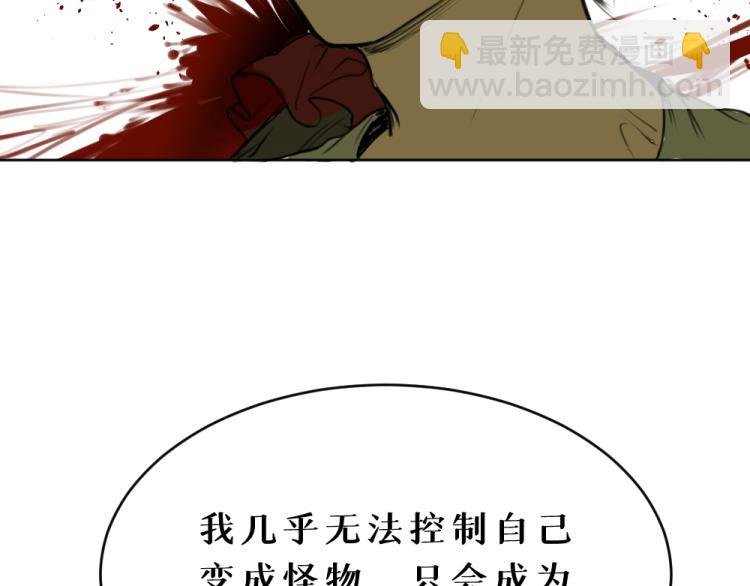 第七话 显分歧