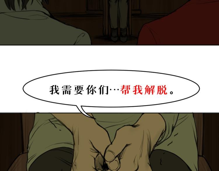 第七话 显分歧