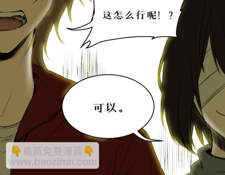 第七话 显分歧