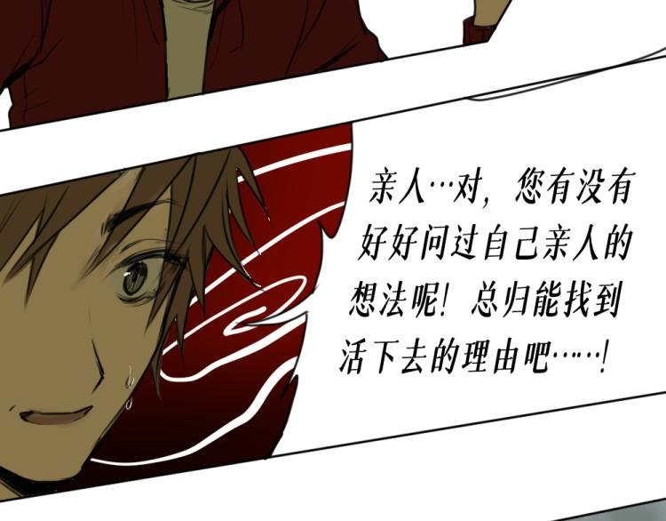 第七话 显分歧