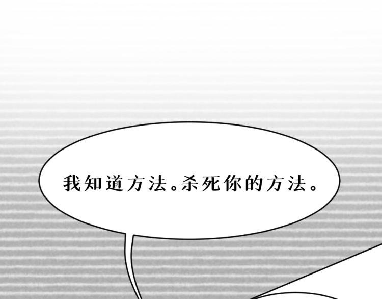 第七话 显分歧