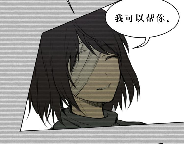 第七话 显分歧