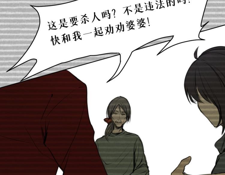 第七话 显分歧