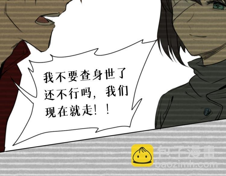 第七话 显分歧