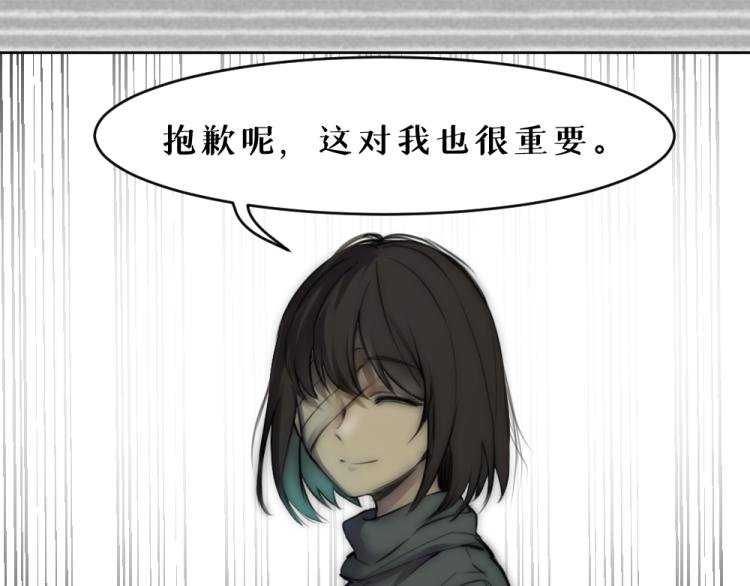第七话 显分歧
