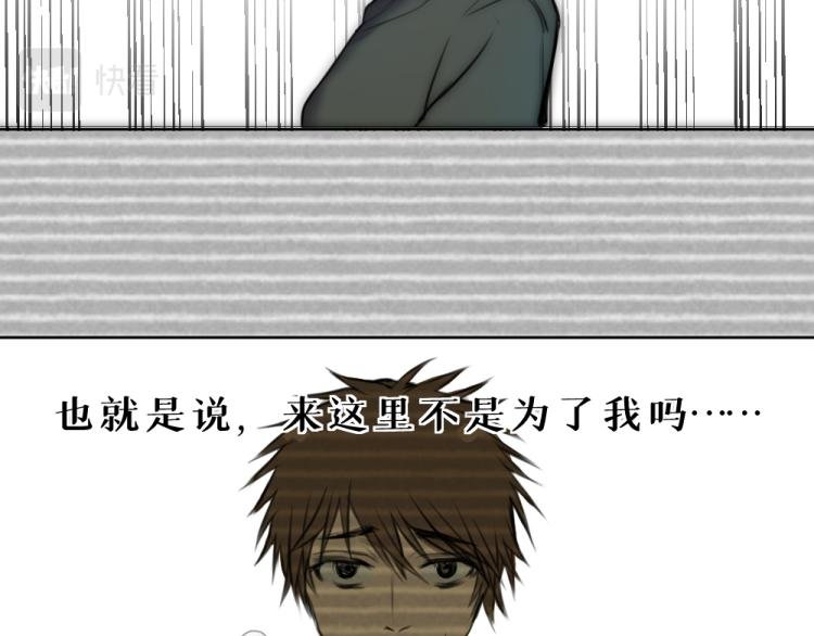 第七话 显分歧